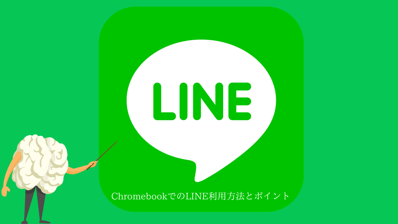 Line group list